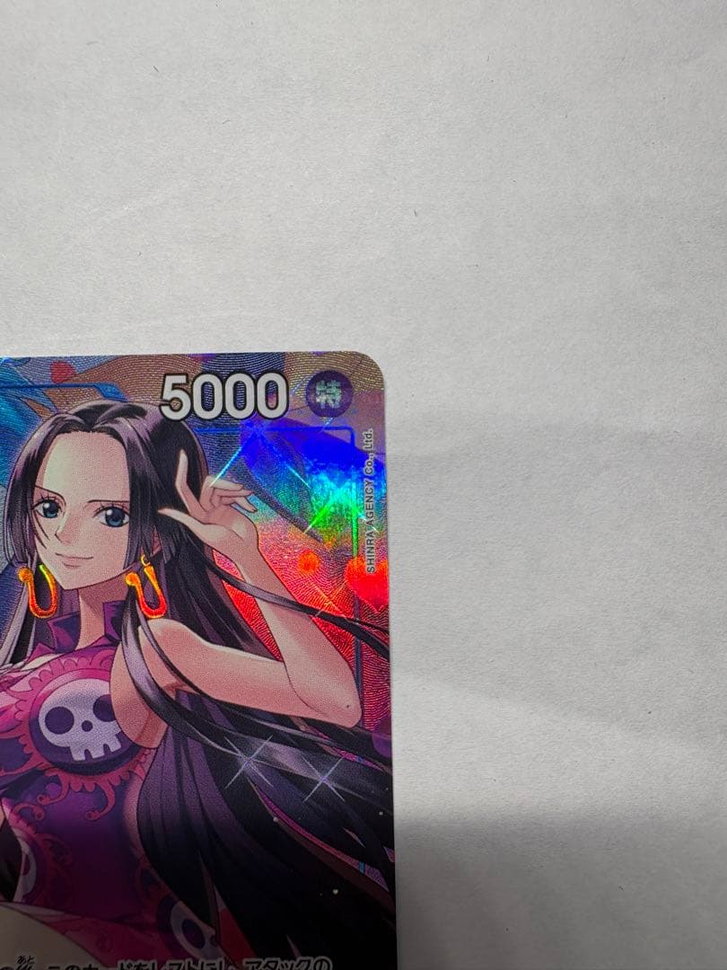 One Piece Boa Hancock SR Parallel Card in sleeve, used condition, shown with bubble wrap packaging
