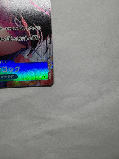 One Piece Boa Hancock SR Parallel Card in sleeve, used condition, shown with bubble wrap packaging