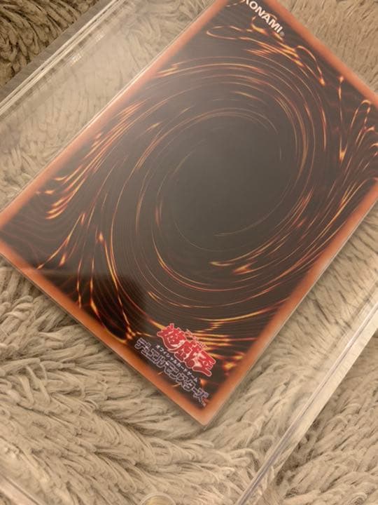 Yugioh Chaos Soldier Relief No.950 trading card model 304-054 Japan Import in very good condition