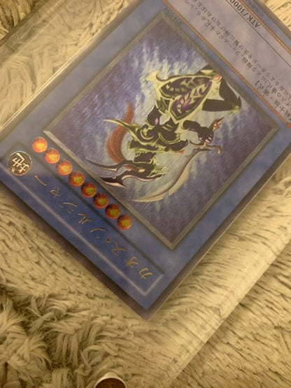 Yugioh Chaos Soldier Relief No.950 trading card model 304-054 Japan Import in very good condition