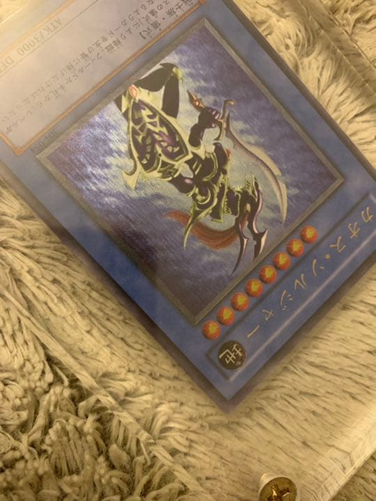 Yugioh Chaos Soldier Relief No.950 trading card model 304-054 Japan Import in very good condition