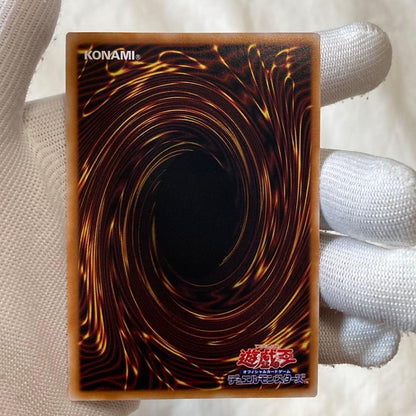 Bandai Yu-Gi-Oh Ultra Rare Red-Eyes Black Dragon Relief Ultimate card in Japanese, good condition