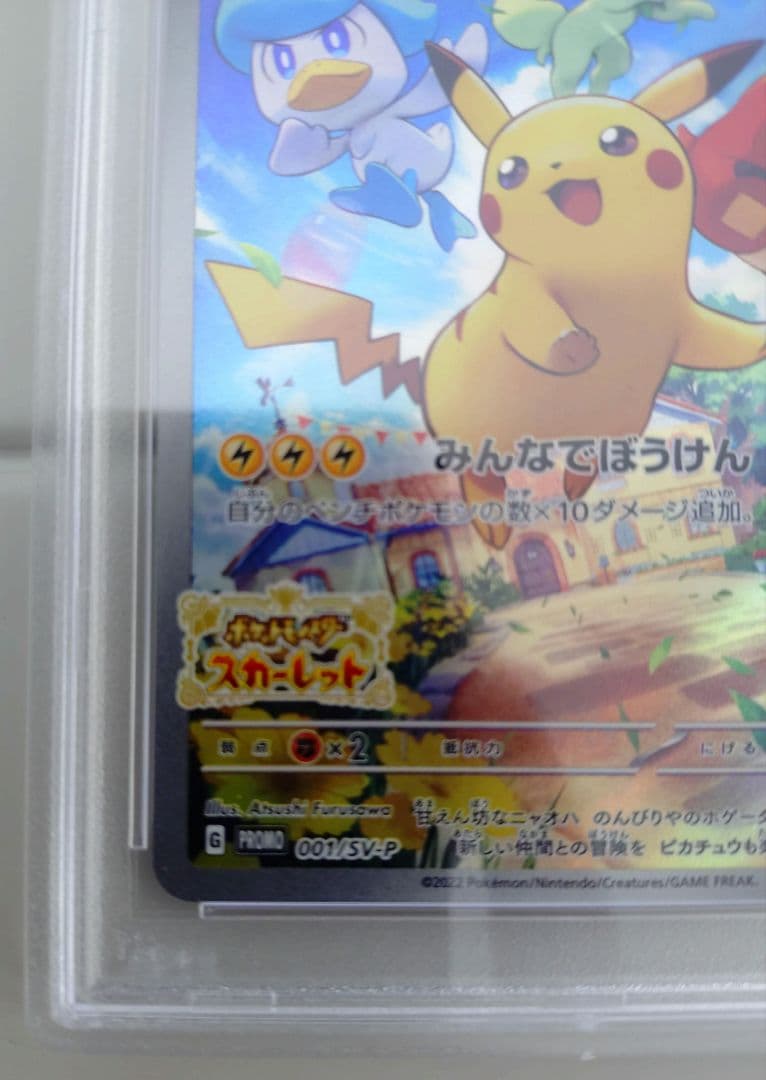 Scarlett Violet Pokemon Card Pikachu Promo 001/SV-P graded PSA 10 with minor case scratches