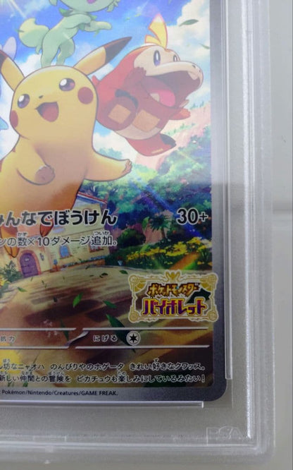 Scarlett Violet Pokemon Card Pikachu Promo 001/SV-P graded PSA 10 with minor case scratches