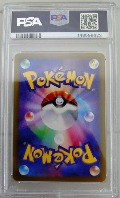 Scarlett Violet Pokemon Card Pikachu Promo 001/SV-P graded PSA 10 with minor case scratches