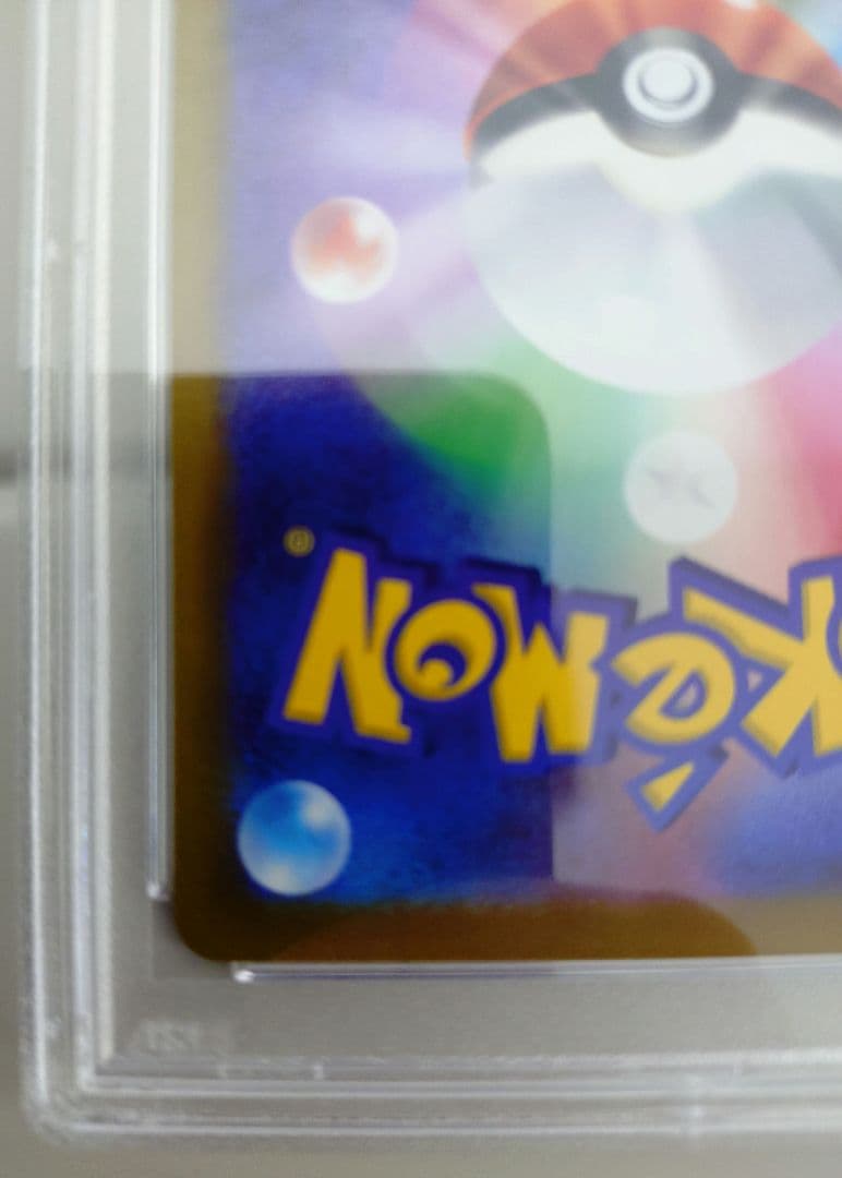 Scarlett Violet Pokemon Card Pikachu Promo 001/SV-P graded PSA 10 with minor case scratches