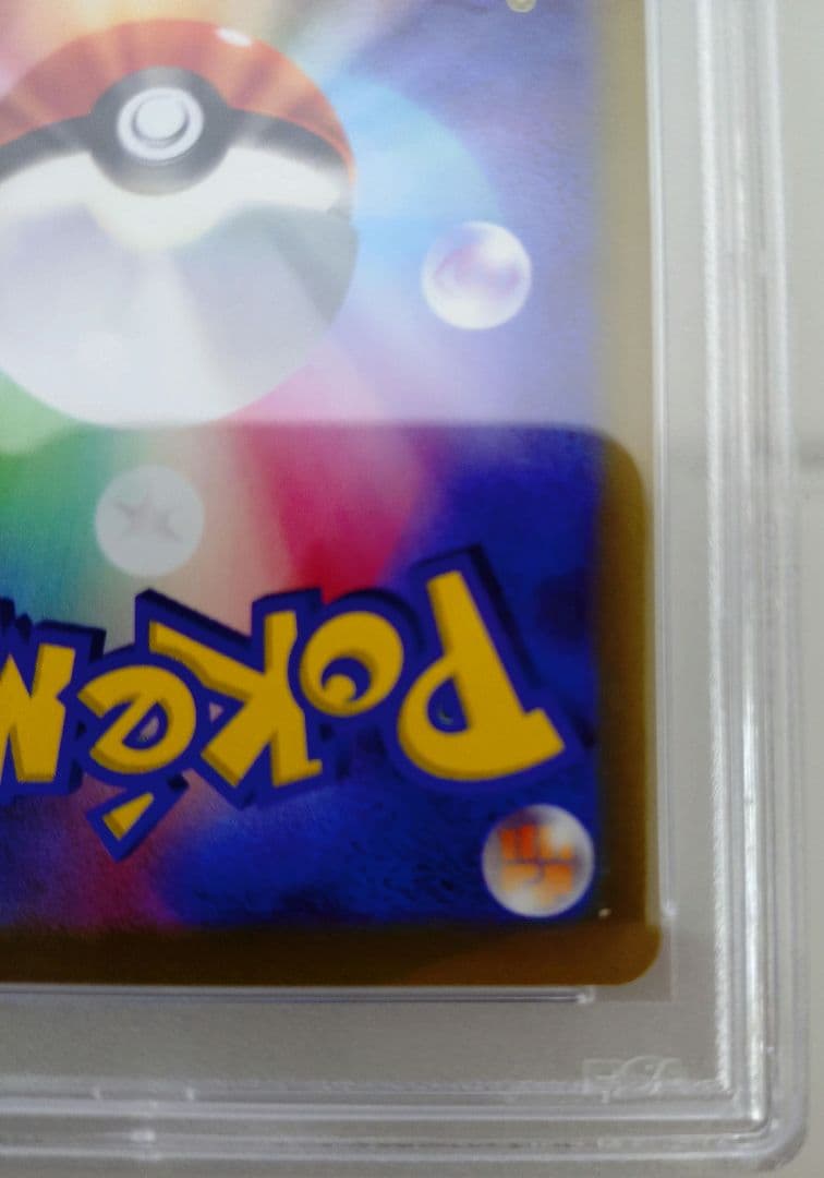 Scarlett Violet Pokemon Card Pikachu Promo 001/SV-P graded PSA 10 with minor case scratches