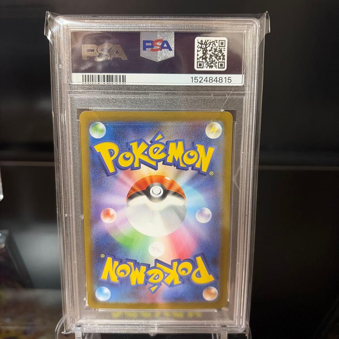 Bandai Megarizard X ex SAR PSA10 Pokémon collectible card in protective case with minor scratches