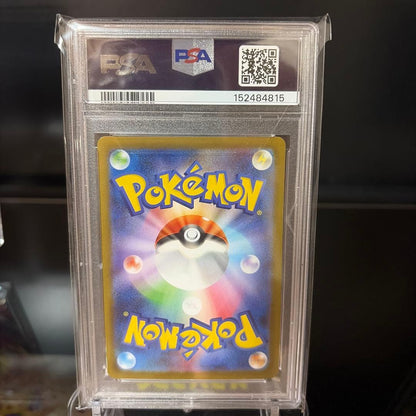 Bandai Megarizard X ex SAR PSA10 Pokémon collectible card in protective case with minor scratches