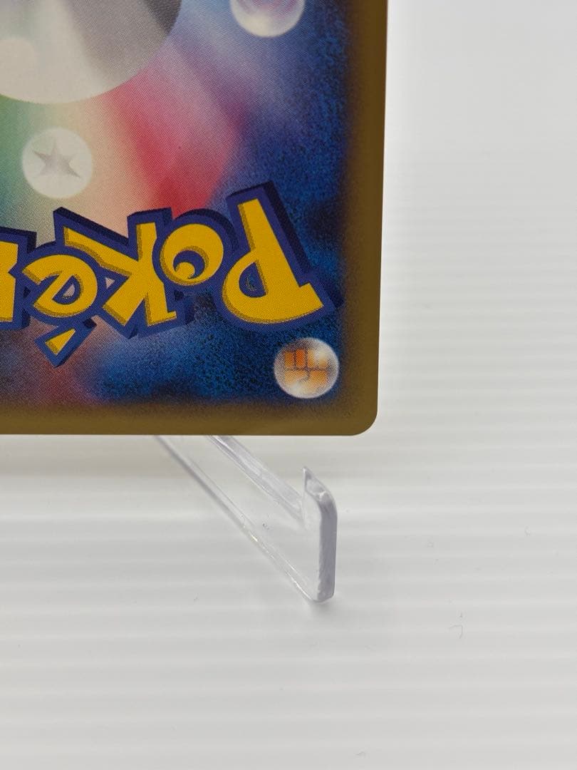 Rare Pokemon Card Kaerinu 038/048 from Japan Import, Pokemon Card Web series trading card