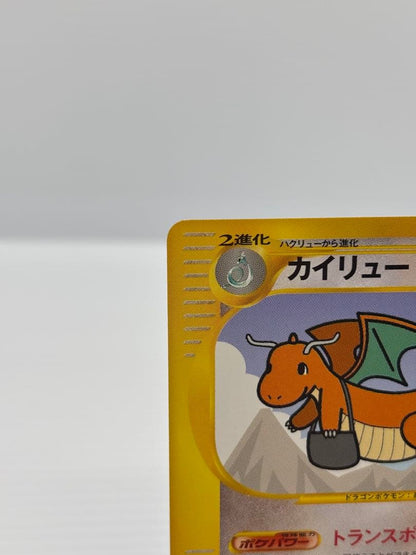 Rare Pokemon Card Kaerinu 038/048 from Japan Import, Pokemon Card Web series trading card