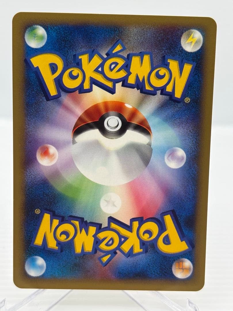 Rare Pokemon Card Kaerinu 038/048 from Japan Import, Pokemon Card Web series trading card
