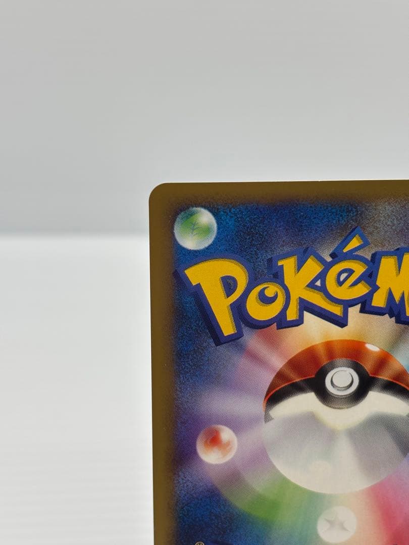 Rare Pokemon Card Kaerinu 038/048 from Japan Import, Pokemon Card Web series trading card