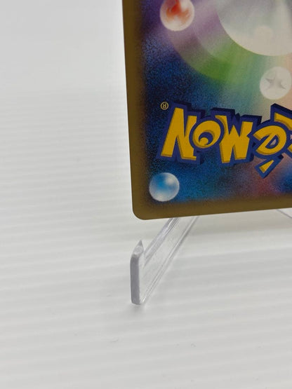 Rare Pokemon Card Kaerinu 038/048 from Japan Import, Pokemon Card Web series trading card