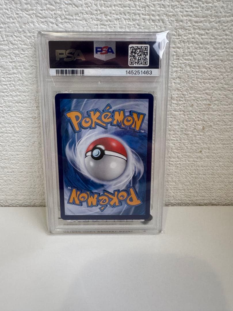 Pokemon PSA 10 Pikachu Berkemeja Batik card SV-P series graded GEM MT 10 Japan import