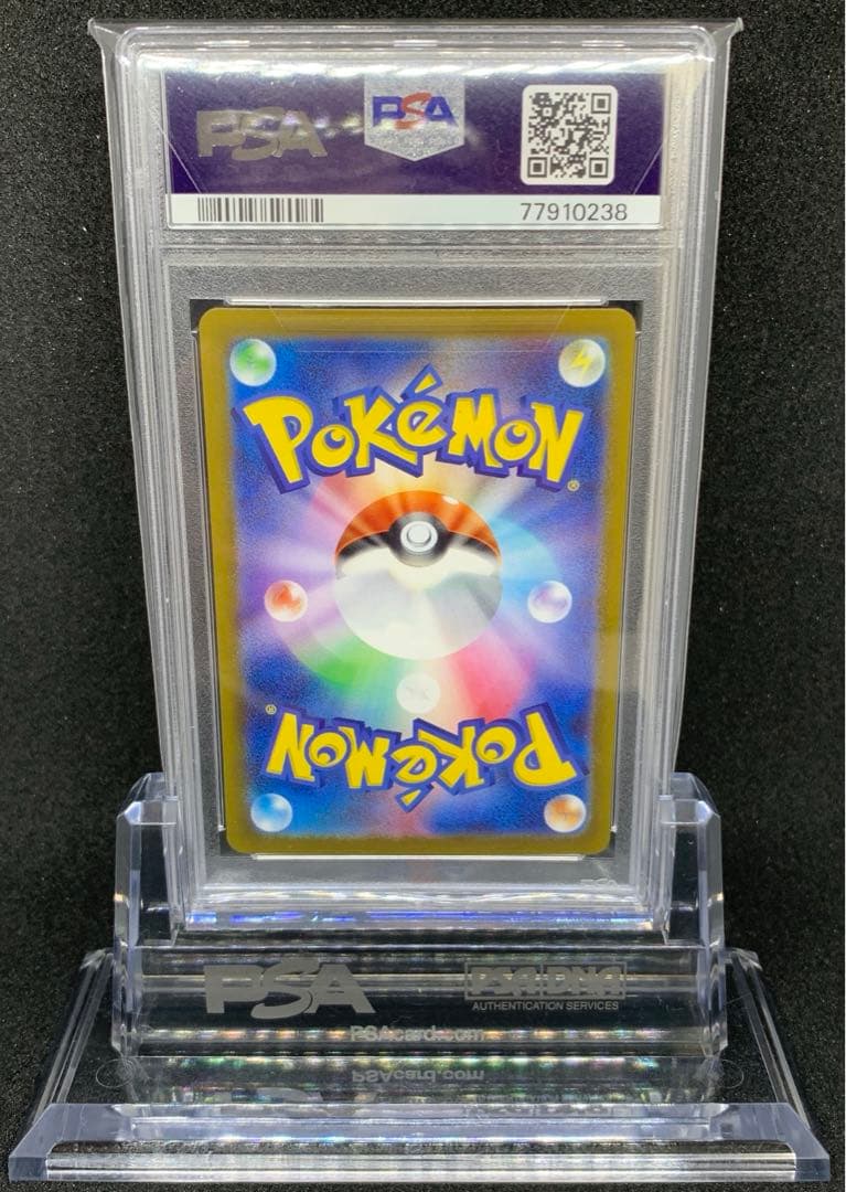 Pokemon Mimosa SR card graded PSA 9 Mint condition displayed with PSA Japan certification