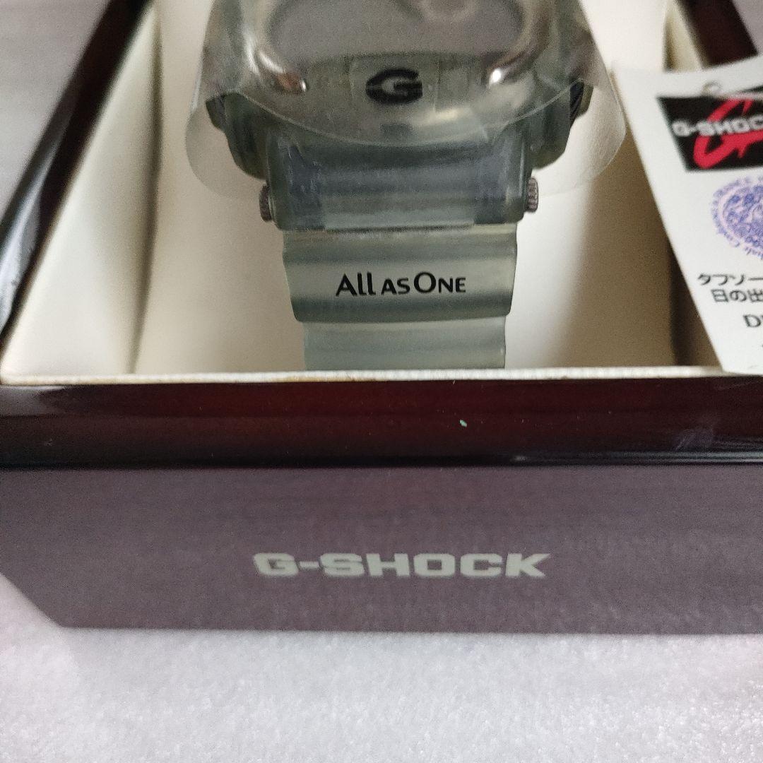 Casio G-Shock Dolphin Whale Tide Graph Rare Collector's Item