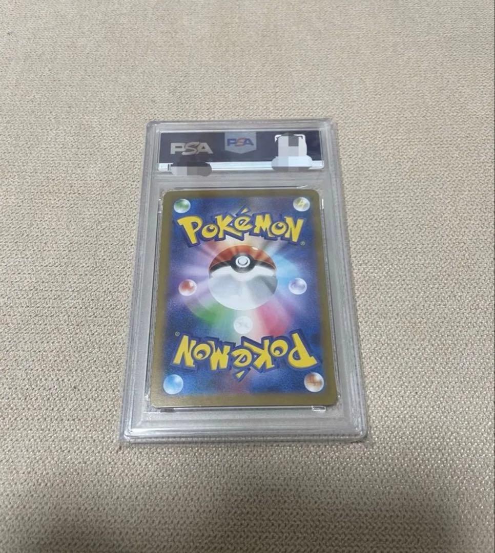 Pokémon Card Mega Fushigibana ex SAR PSA10 graded trading card in protective case