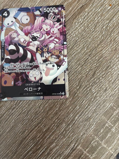 Perona Parallel SR Character Card from One Piece Card Game Japanese import in new condition