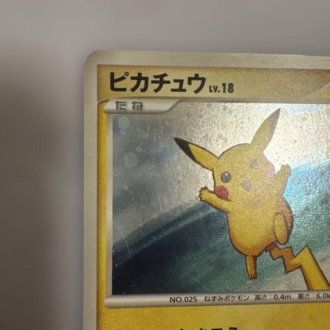 Pokemon Pikachu Lv.18 promotional trading card with glitter, Japan import, minor edge scratches visible