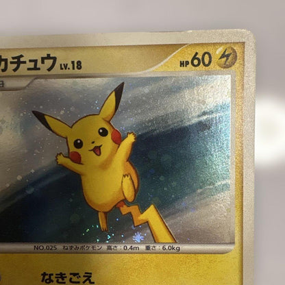 Pokemon Pikachu Lv.18 promotional trading card with glitter, Japan import, minor edge scratches visible