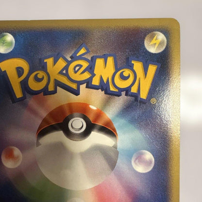 Pokemon Pikachu Lv.18 promotional trading card with glitter, Japan import, minor edge scratches visible