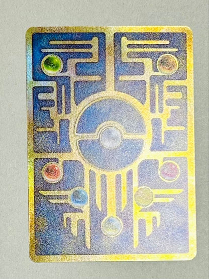 Ancient Mew Error Version Nintendo game cartridge Japanese import with reinforced packaging