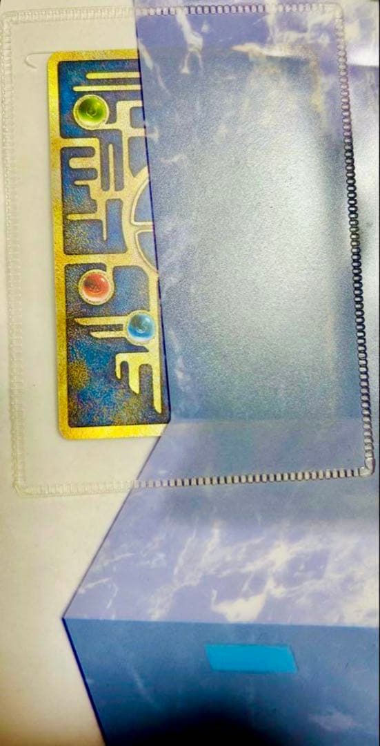 Ancient Mew Error Version Nintendo game cartridge Japanese import with reinforced packaging