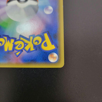 Bandai Pokémon trading card featuring Pikachu and Zekrom GX model 112/095