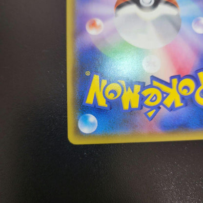 Bandai Pokémon trading card featuring Pikachu and Zekrom GX model 112/095
