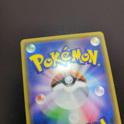 Bandai Pokémon trading card featuring Pikachu and Zekrom GX model 112/095