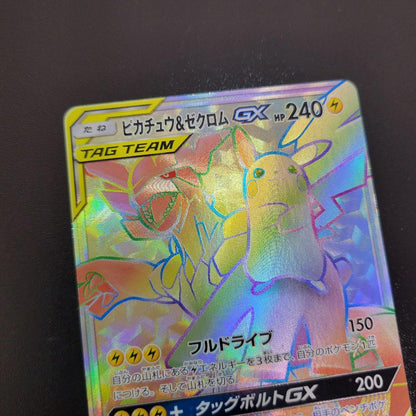 Bandai Pokémon trading card featuring Pikachu and Zekrom GX model 112/095