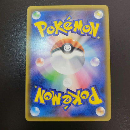Bandai Pokémon trading card featuring Pikachu and Zekrom GX model 112/095