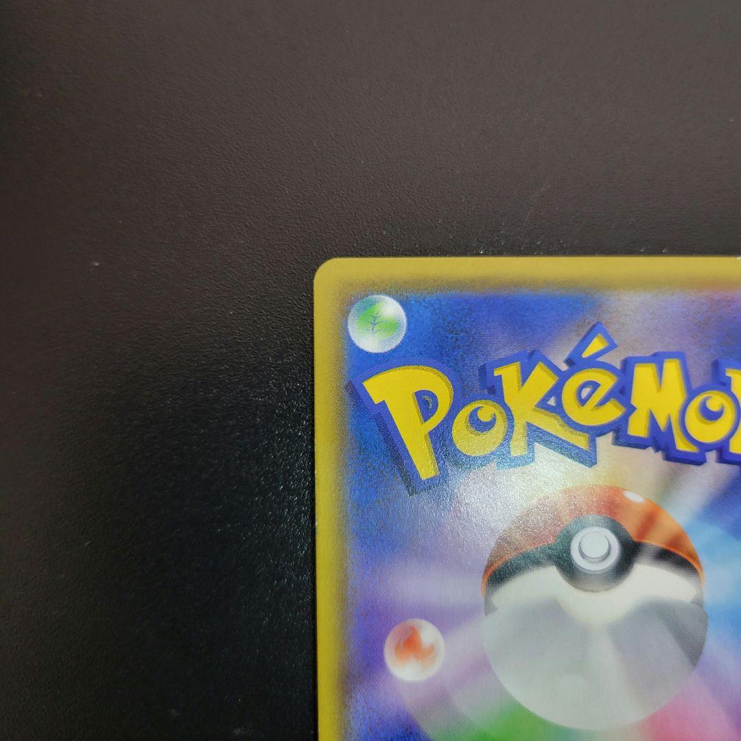Bandai Pokémon trading card featuring Pikachu and Zekrom GX model 112/095