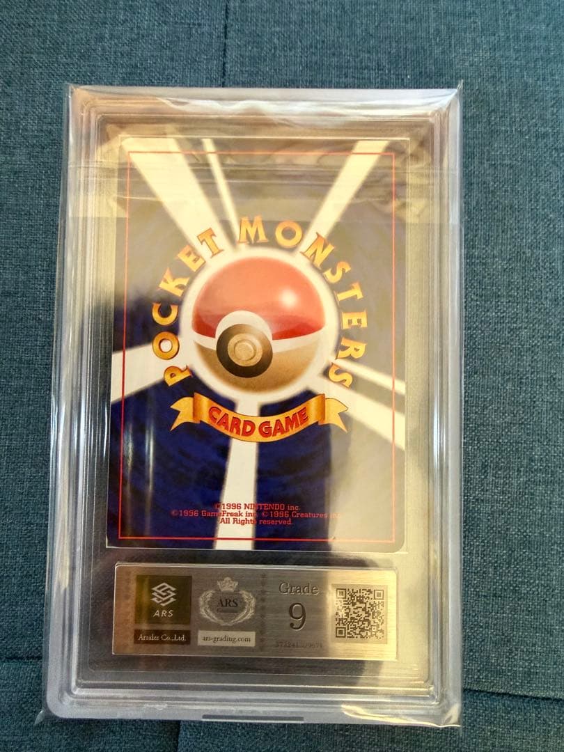 Bandai Pokemon Neo Expansion Pack Badly Vangyless LV.47 PSA 9 graded card with authentication certificate