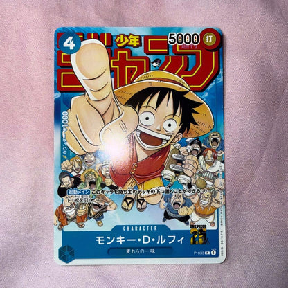 One Piece Card Game Monkey D. Luffy P-033 promo card from Weekly Shonen Jump January 2023 issue