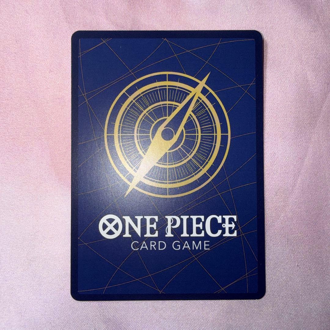 One Piece Card Game Monkey D. Luffy P-033 promo card from Weekly Shonen Jump January 2023 issue