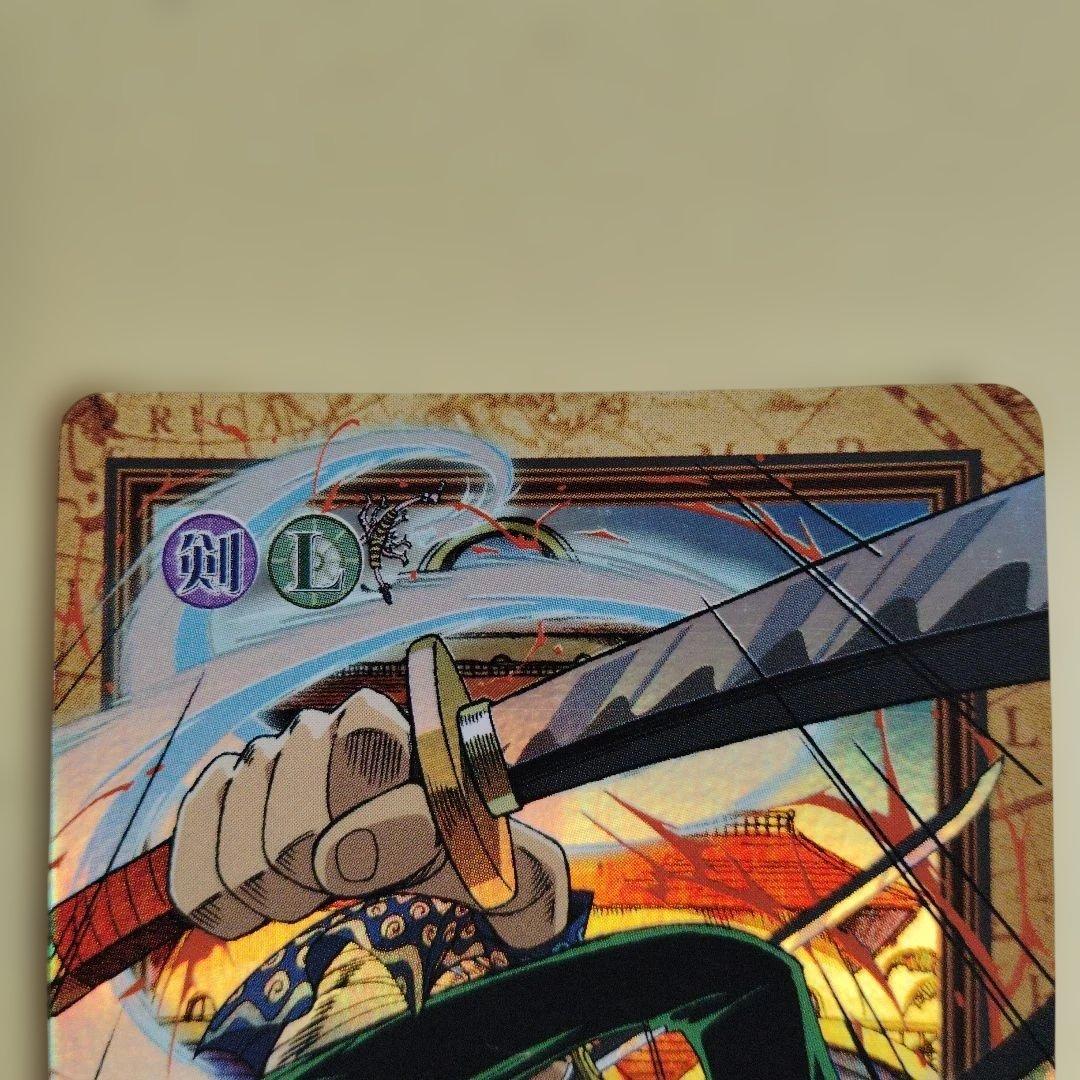 One Piece Carddass Hyper Battle Zoro Dragon Spiral C225 collectible card from 2000 Japan import