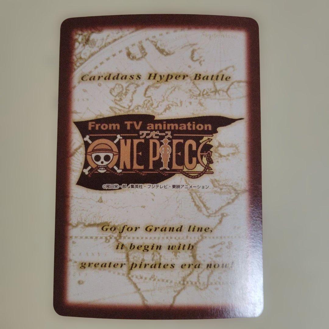 One Piece Carddass Hyper Battle Zoro Dragon Spiral C225 collectible card from 2000 Japan import