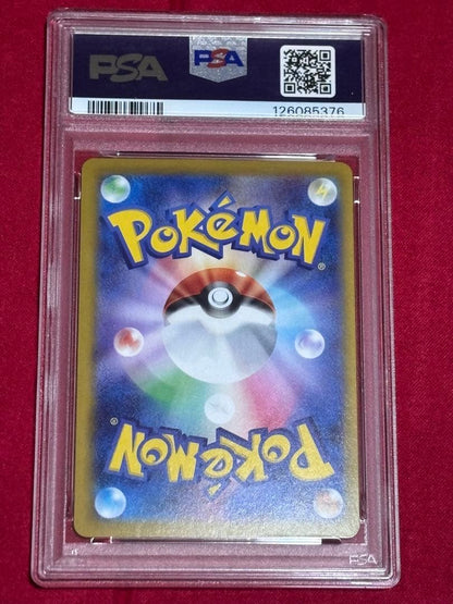 Acerola's Mischief 2025 Pokémon M1S JP #084 Super Rare PSA Grade 9 trading card in mint condition