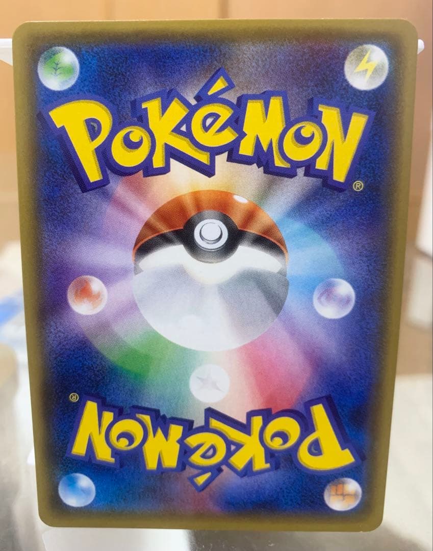 Pokemon Card Pikachu Summer Festival 2017 Promo 108/SM-P Japan Import in protective packaging