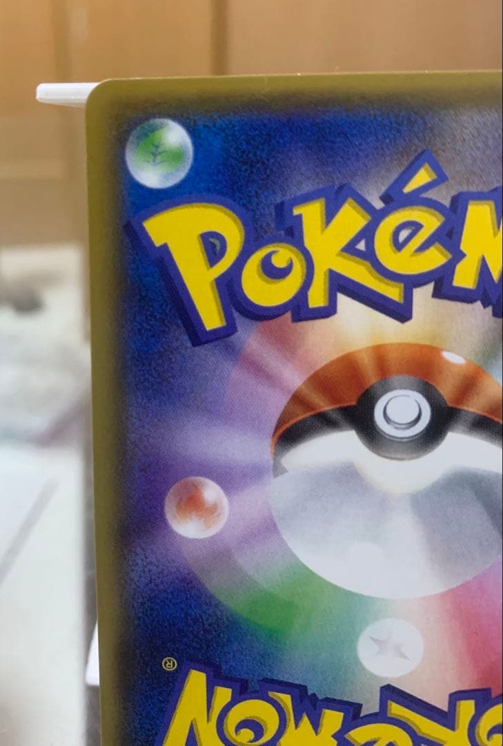 Pokemon Card Pikachu Summer Festival 2017 Promo 108/SM-P Japan Import in protective packaging
