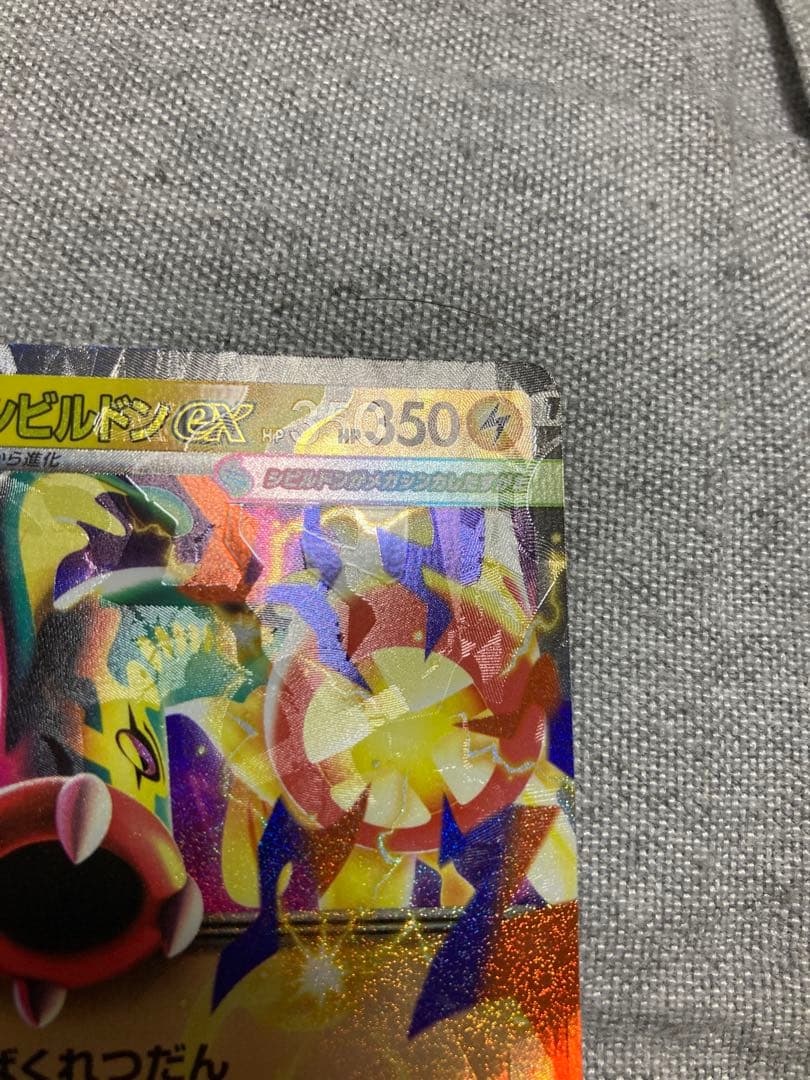 Pokemon Card Mega Shellidonex RR with holographic foil error featuring Mega Lucarioex RR misprint
