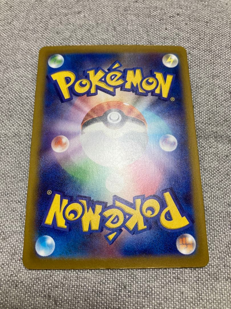 Pokemon Card Mega Shellidonex RR with holographic foil error featuring Mega Lucarioex RR misprint