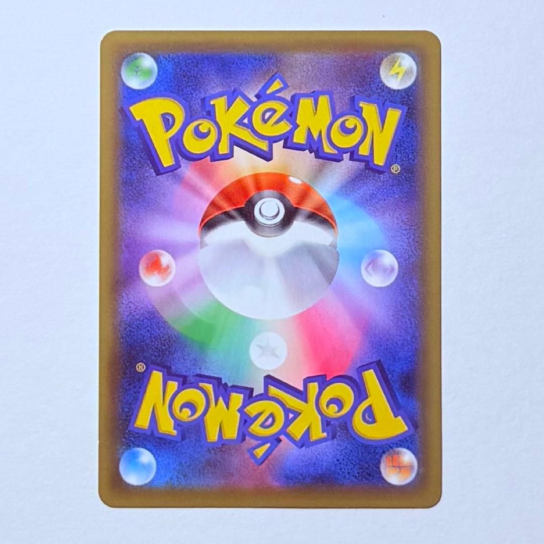 Pokemon Card Galarm Fire V SA S5a E 078/070 SR Super Rare full art Japanese collectible card