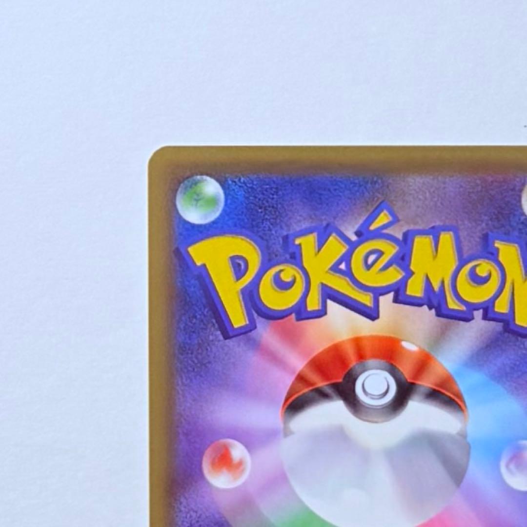 Pokemon Card Galarm Fire V SA S5a E 078/070 SR Super Rare full art Japanese collectible card