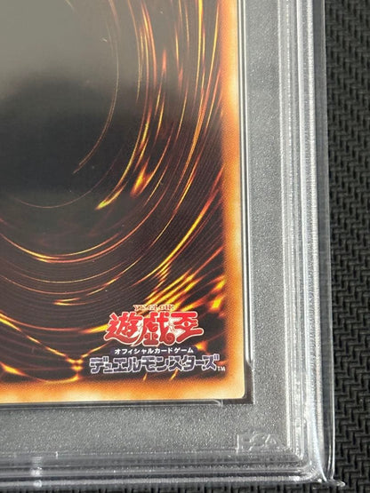 Yu-Gi-Oh Soul of the Promised 2003 Tournament Champion PSA 10 Parallel card in protective case