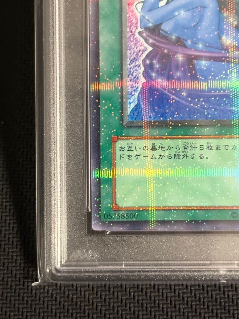 Yu-Gi-Oh Soul of the Promised 2003 Tournament Champion PSA 10 Parallel card in protective case