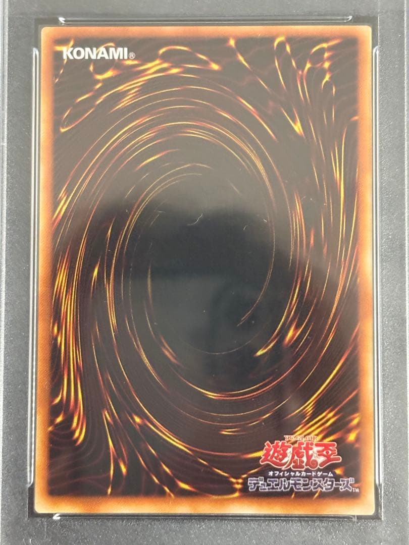 Yu-Gi-Oh Soul of the Promised 2003 Tournament Champion PSA 10 Parallel card in protective case