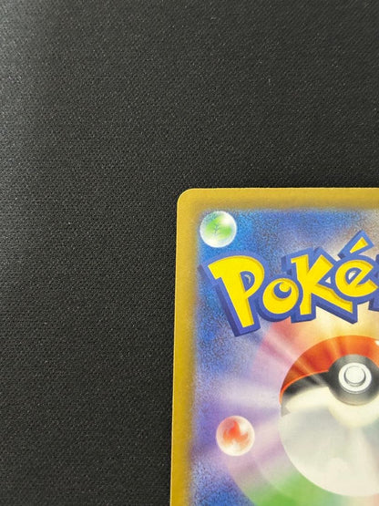 Bandai Mega Charizard X ex MUR Mega Expansion Pack InfernoX official product packaging